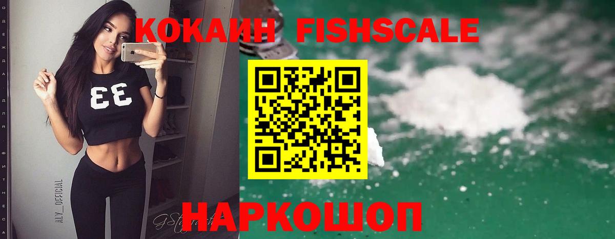 Салехард  Cocaine  Вход с VPN  КОКАИН 99%  COCAIN 99% 