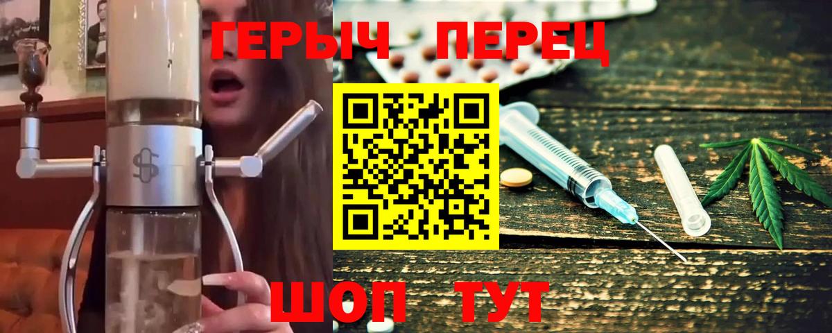 ГЕРОИН Афган Салехард