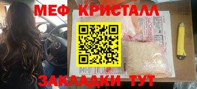mdpv Бузулук