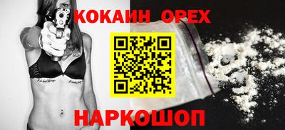 героин Будённовск