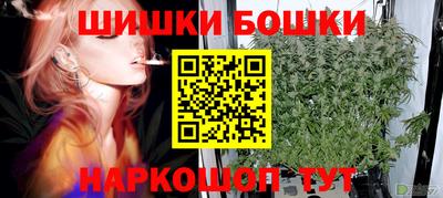 ПСИЛОЦИБИНОВЫЕ ГРИБЫ Бугуруслан