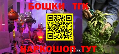 ПСИЛОЦИБИНОВЫЕ ГРИБЫ Бугуруслан