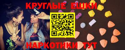 ПСИЛОЦИБИНОВЫЕ ГРИБЫ Бугуруслан