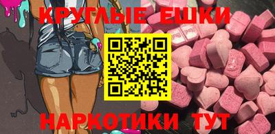 ПСИЛОЦИБИНОВЫЕ ГРИБЫ Бугуруслан