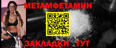mdpv Бузулук