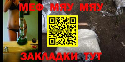 ПСИЛОЦИБИНОВЫЕ ГРИБЫ Бугуруслан
