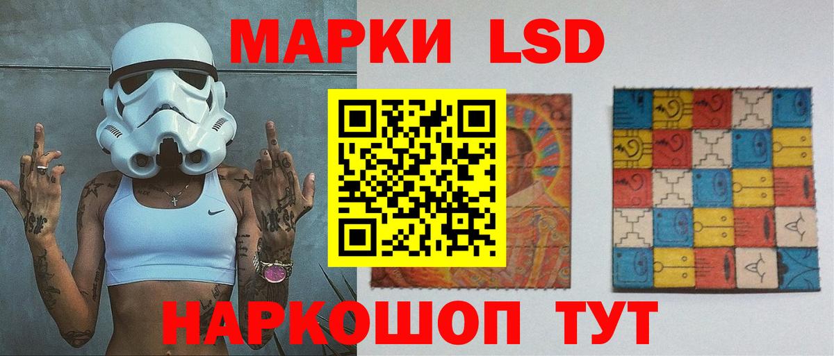 Лсд 25 экстази кислота Салехард