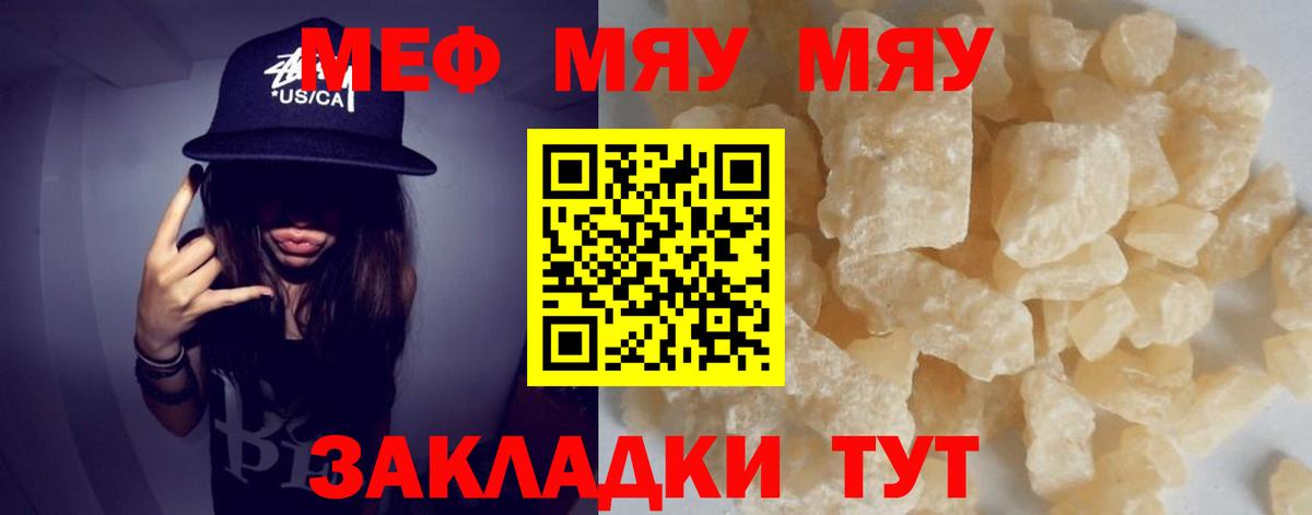 МЕФ  Салехард