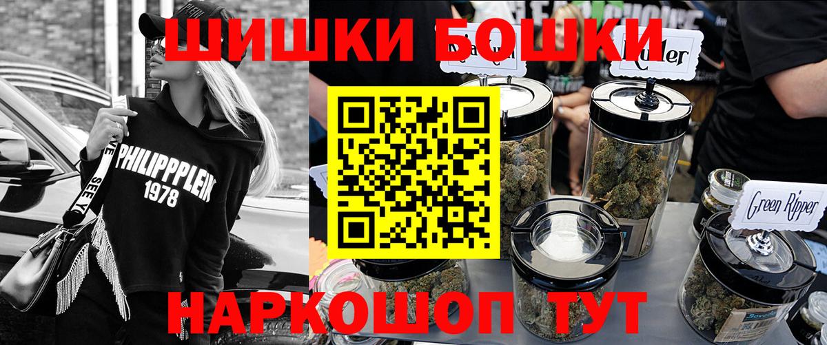 Канабис Amnesia  Шишки марихуана White Widow  Бошки Шишки Ganja  Салехард  Каннабис SATIVA & INDICA  Вход с VPN 